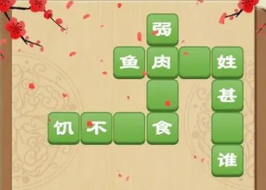 �ֻ����ﴳ����Ϸ�̵�