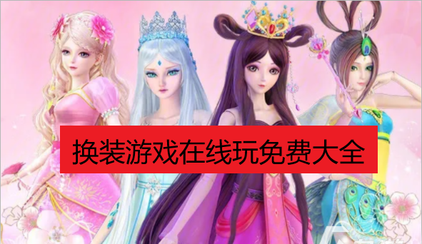 ��װ��Ϸ��������Ѵ�ȫ