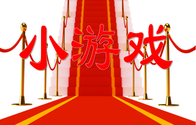 С��Ϸ������治�õ�¼