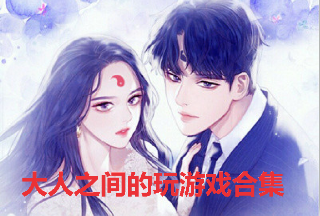 ����֮�������Ϸ�ϼ�