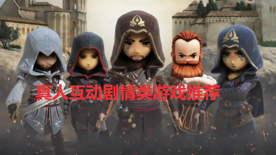 ���˻�����������Ϸ�Ƽ�