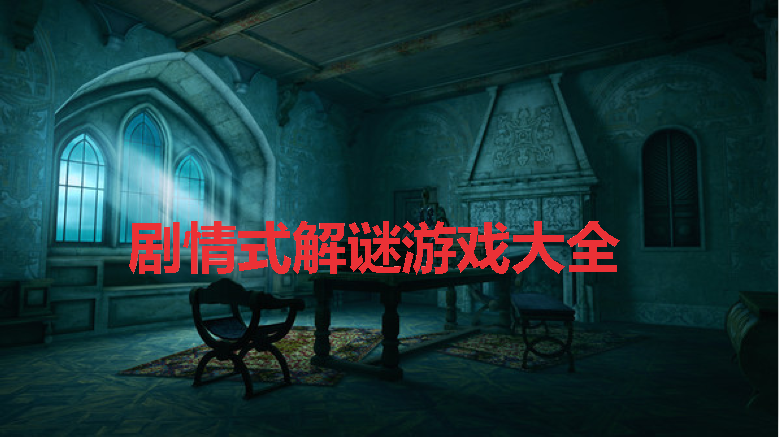 ����ʽ������Ϸ��ȫ