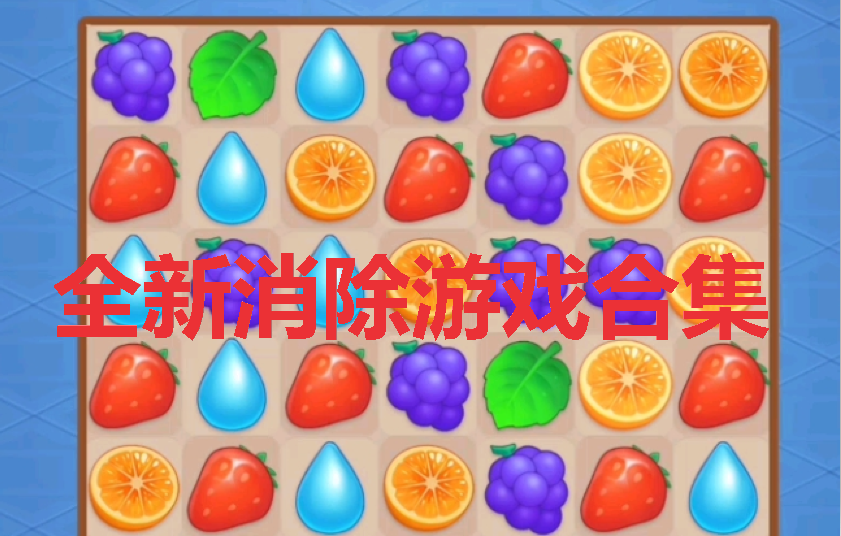 ȫ��������Ϸ�ϼ�