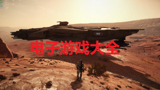 ������Ϸ��ȫ