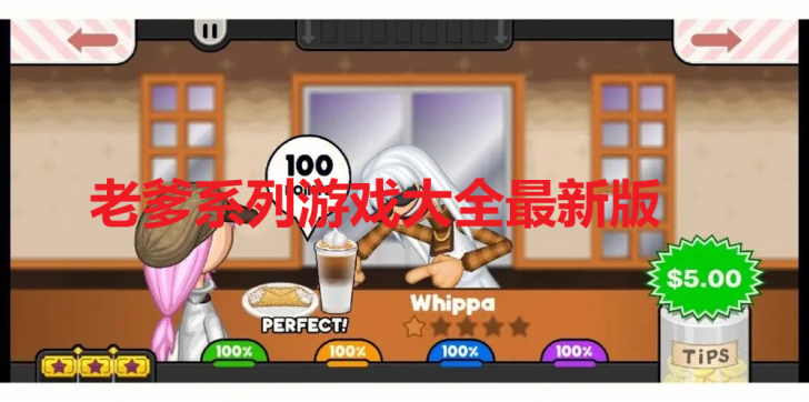 �ϵ�ϵ����Ϸ��ȫ���°�