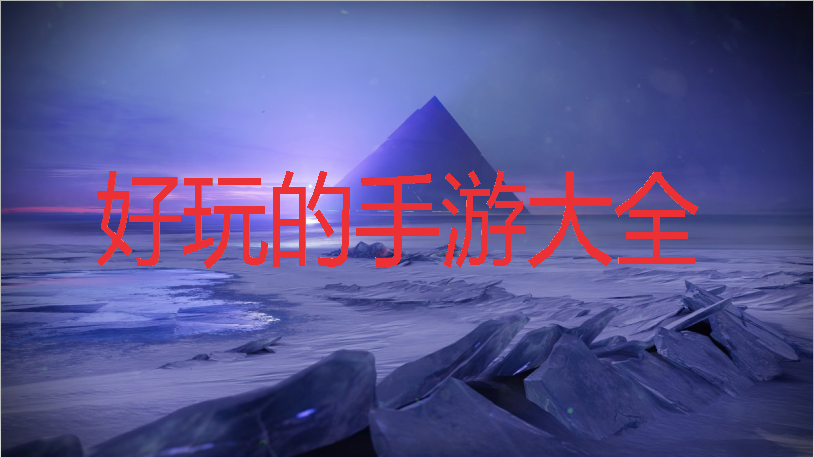 ��������δ�ȫ