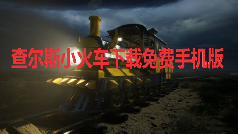 ���˹С����������ֻ���