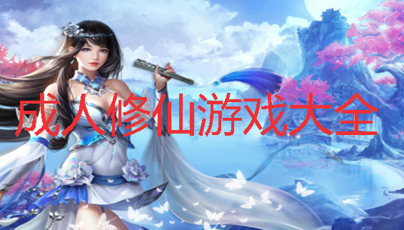 ����������Ϸ��ȫ