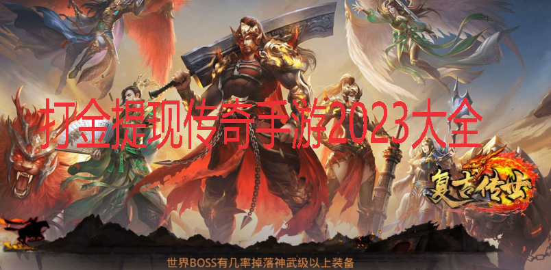 ������ִ�������2023��ȫ