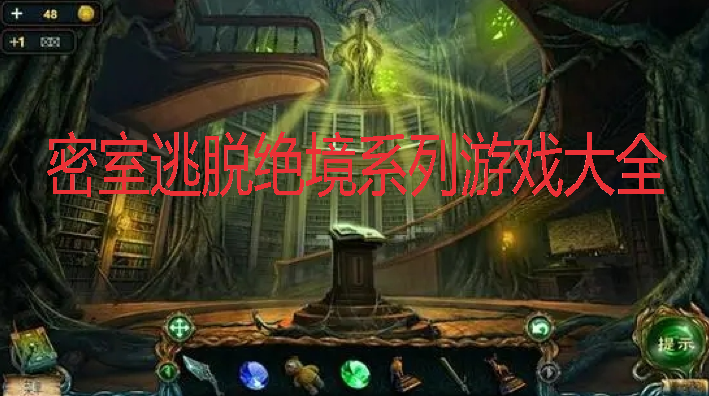 �������Ѿ���ϵ����Ϸ��ȫ