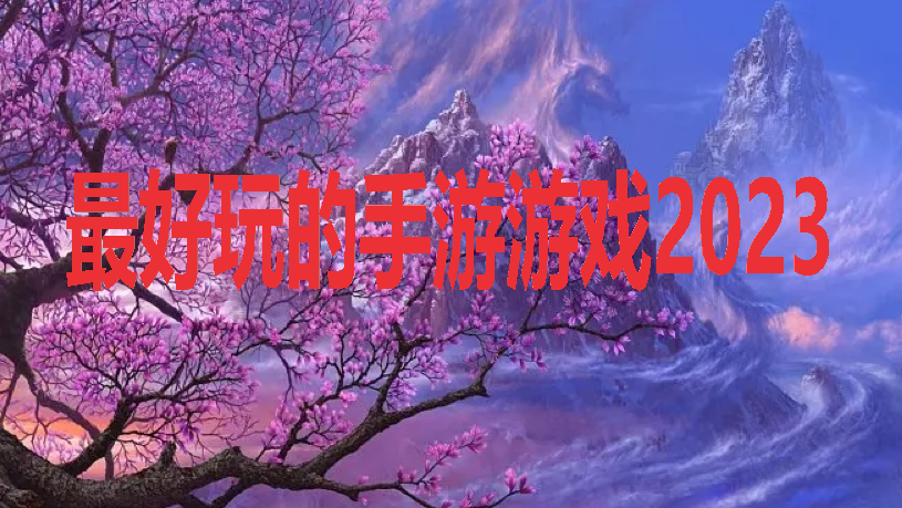Ϸ2023