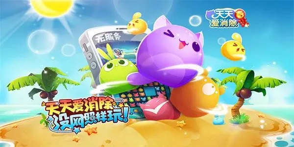 ���찮����ȫ���汾