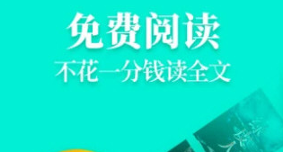 �ܴ�������ȫ���Ķ�������app�Ƽ�