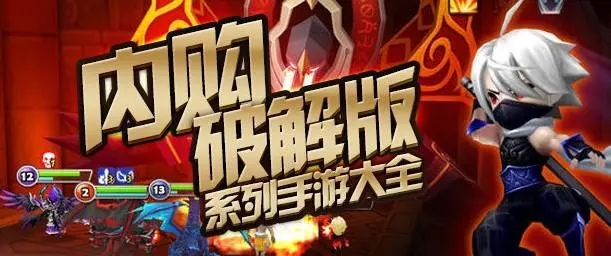 �ƽ��С��Ϸ��Ѱ�װ