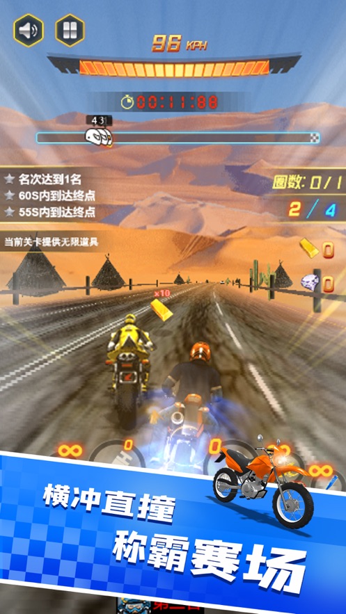 ����Ħ�г�2020��Ϸ��׿��ͼƬ1