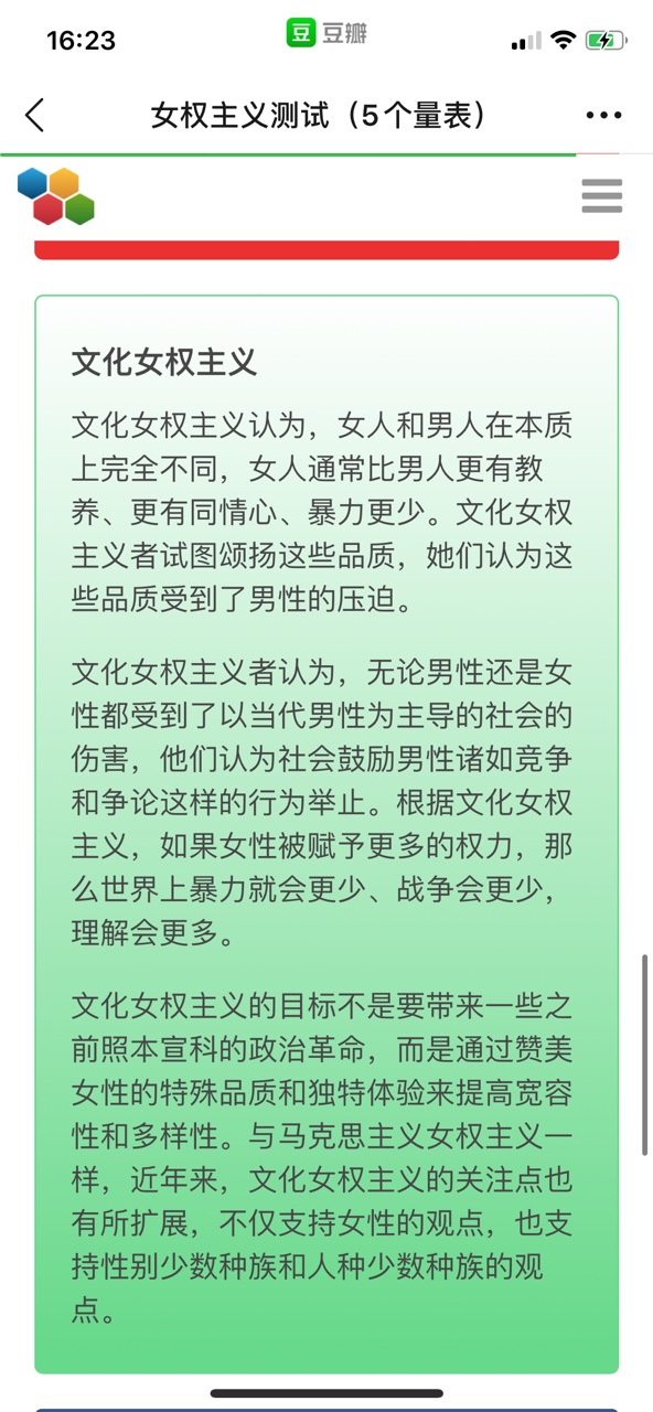 ����ŮȨ���������Ϸ�ٷ���ͼƬ1