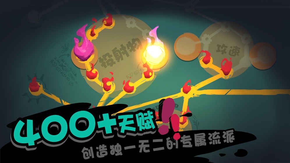 ������ʿ�������İ棨Solo Knight��ͼƬ2