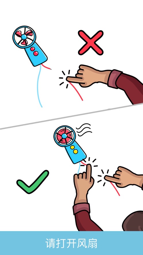 抖音脑洞大师最全答案大全图片1