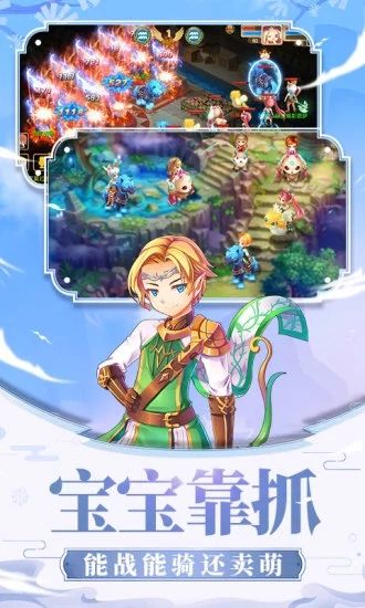 暗黑纪元手游腾讯应用宝版本下载图片1