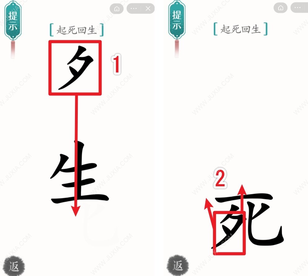 ħô 