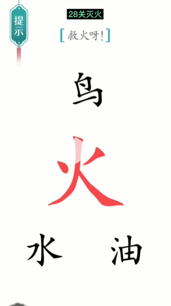 ������ħ������28�����ͨ�ع���