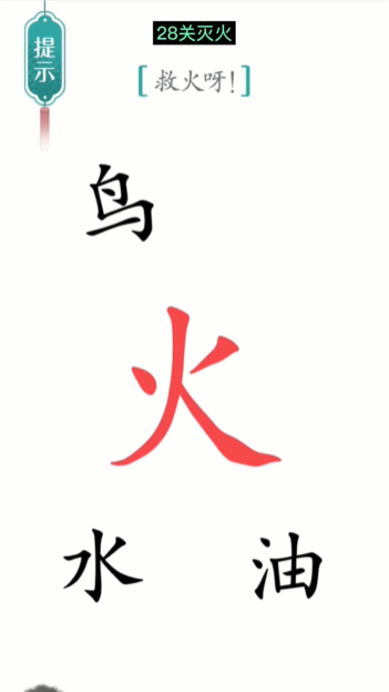 ������ħ������28�����ͨ�ع���