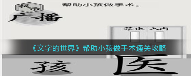 �����ֵ����硷����С��������ͨ�ع���