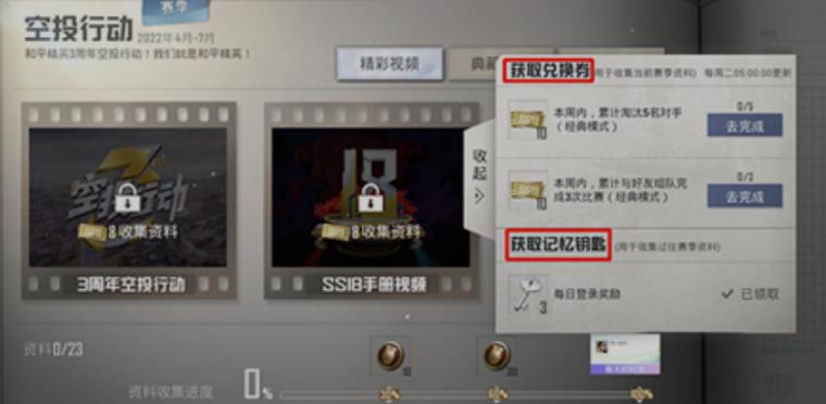 ��ƽ��Ӣ���Ӽ���ȡ����