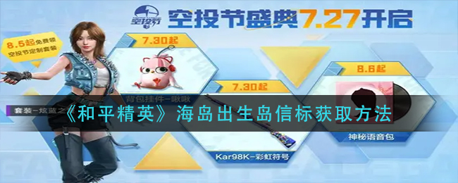 ����ƽ��Ӣ�������������ű��ȡ����