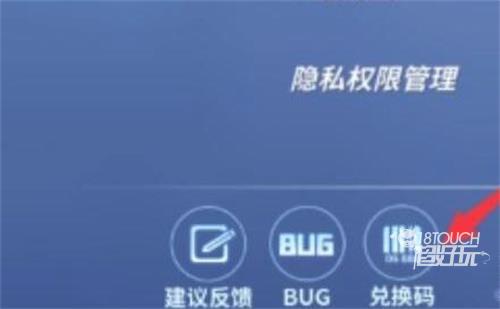 逃跑吧少年兑换码最新2022八月一览