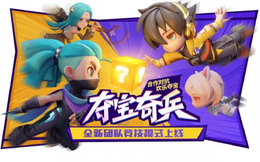 �����ܰ����꡷�ᱦ���ģʽ�淨����