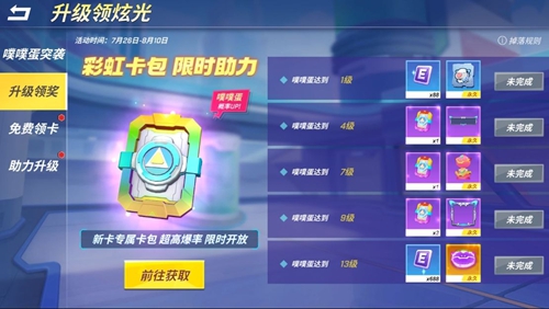 �����ܰ����꡷����֮ս�淨����