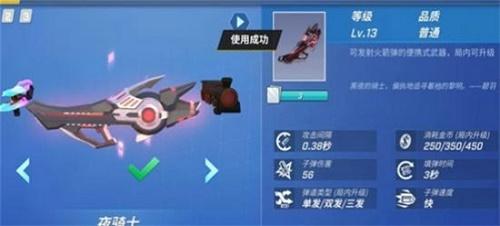 ���ܰ�����2022ҹ��ʿ���öһ�������Щ ���ܰ�����2022ҹ��ʿ���öһ������