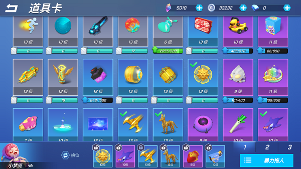 ���ܰ�����С������ô�� ���ܰ�����С�����淨����