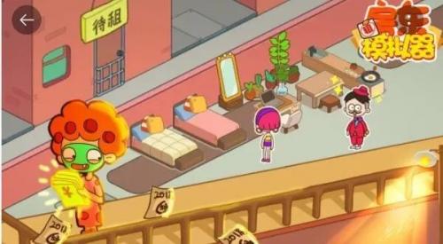 2022����ģ����6����Ϸ�����һ�����ʲô 2022����ģ����6����Ϸ�����һ������