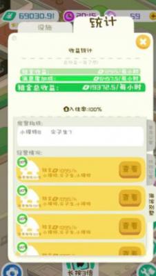 ΢�ŷ���ģ����С��������������ò��ֹ���