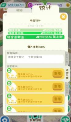 ΢�ŷ���ģ����С��������������ò��ֹ���