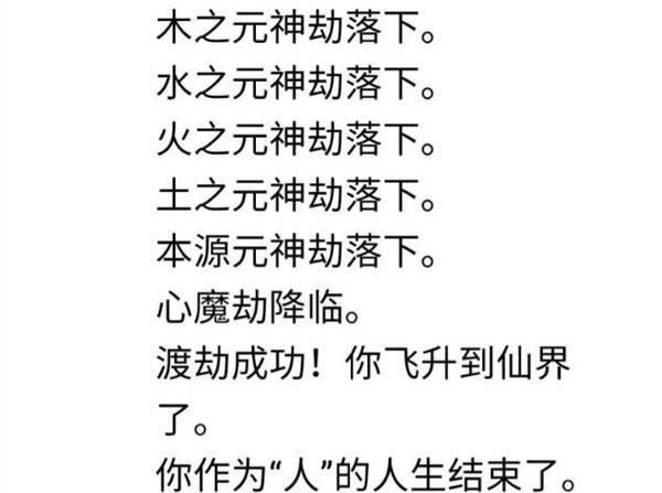 �����ؿ�ģ�����ɽٳɹ�����