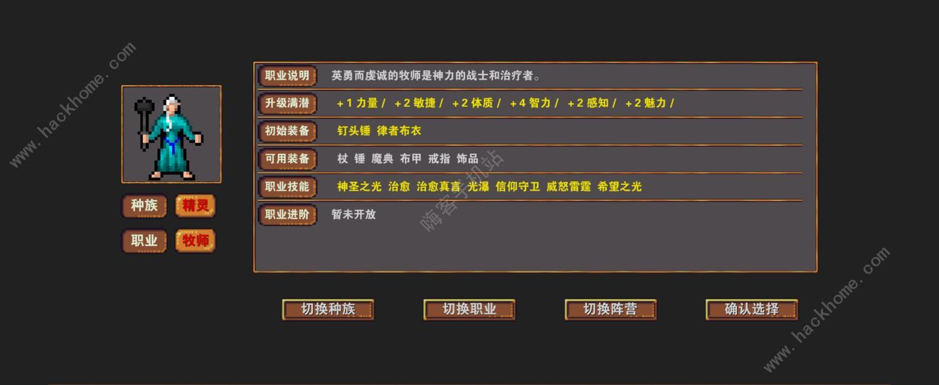 ɱ¾�سǹ��Դ�ȫ �������űر������ܻ�[��ͼ]ͼƬ1