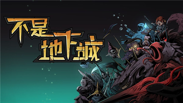 ���ǵ��³����ֹ���