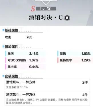 星之彼端插件怎么卸下来