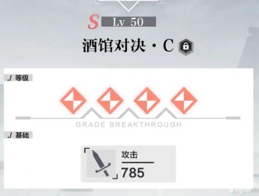 星之彼端插件怎么卸下来