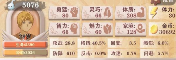 �����ֻ�¼�������淨����