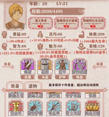 �����ֻ�¼�������淨����