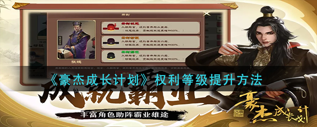 �����ܳɳ��ƻ���Ȩ���ȼ���������