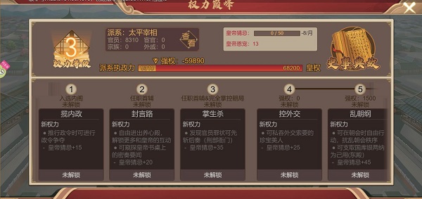 �����ܳɳ��ƻ���Ȩ���ȼ���������