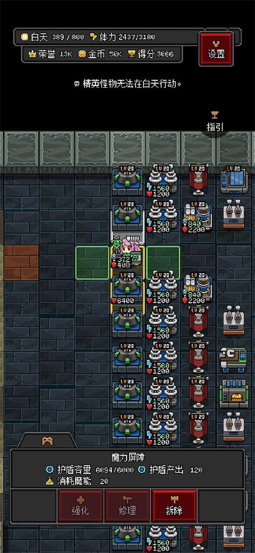 沙盒勇者布局图2022最新一览