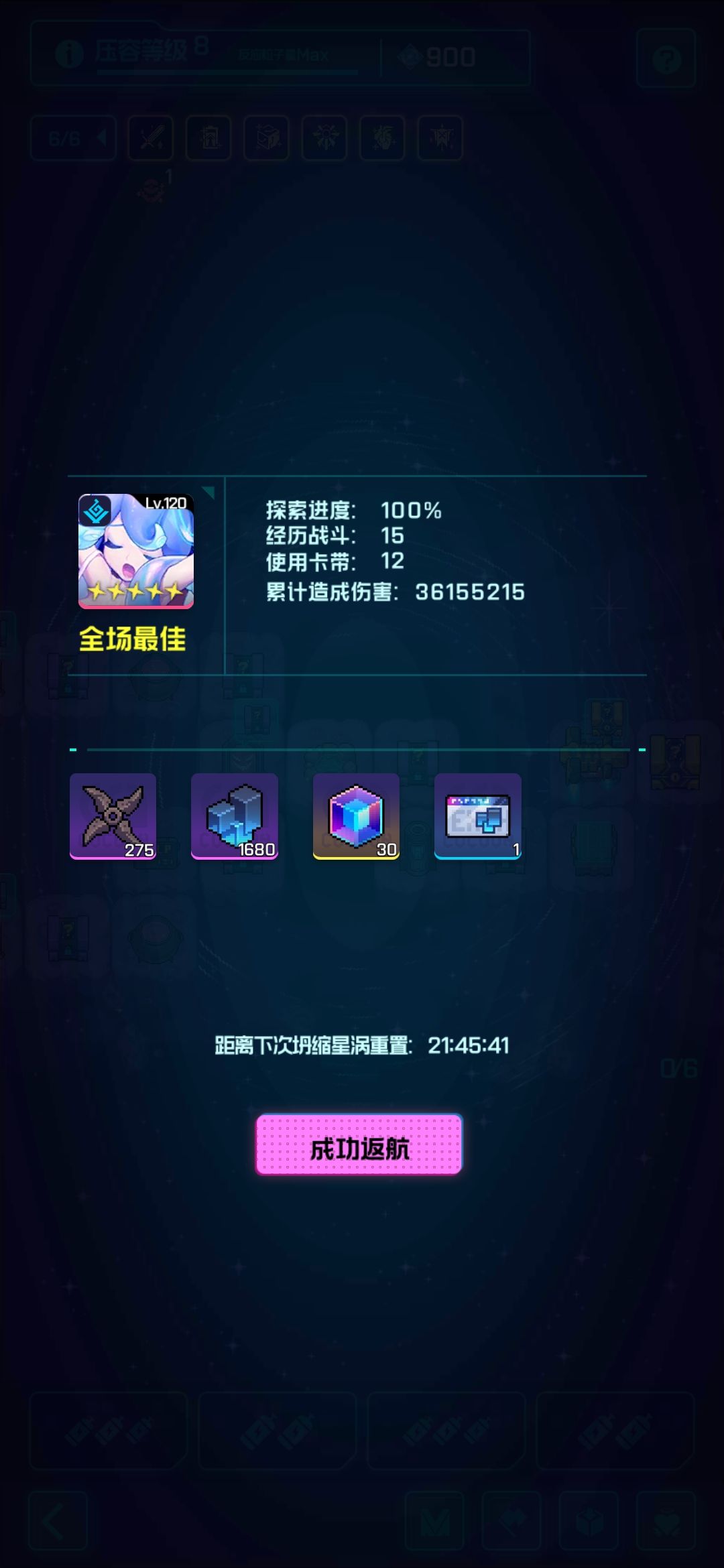 ԾǨ̮ͨع
