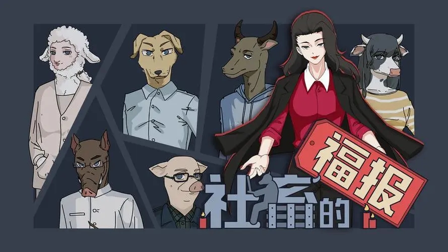 社畜的福报总监健康值怎么恢复 社畜的福报总监健康值恢复方法介绍