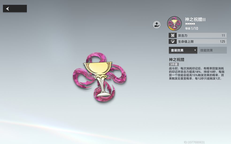 �����֮�ۡ��İ�ڤ��ӡ��ѡ���Ƽ�